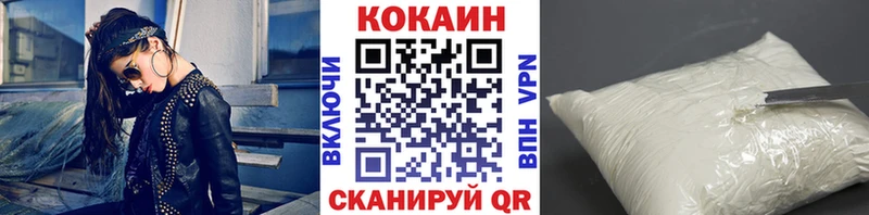Магазин наркотиков Сочи АМФ  Вейп ТГК  Кокаин  Галлюциногенные грибы  ГАШ  Мефедрон  Канабис 