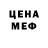 Метадон methadone Nail Minniakhmetov