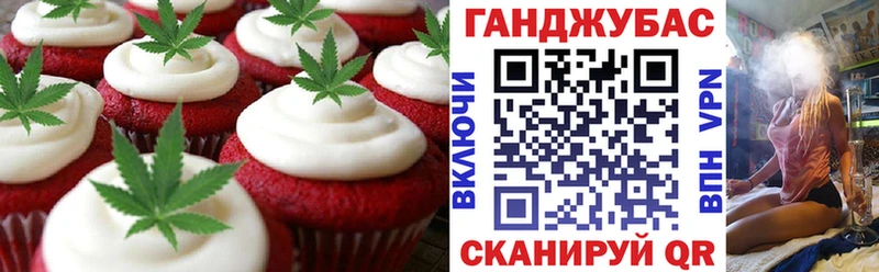 KRAKEN онион  Сочи  Canna-Cookies конопля 