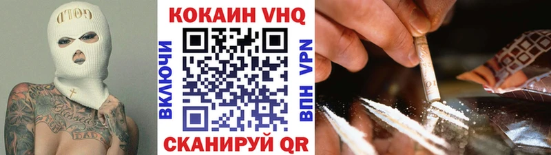 купить наркотик  Сочи  COCAIN VHQ 