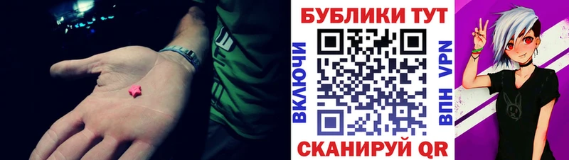 ЭКСТАЗИ VHQ  OMG   Сочи 