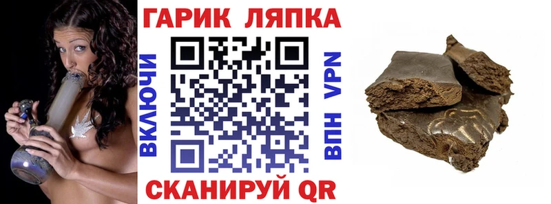 ГАШИШ 40% ТГК  Сочи 