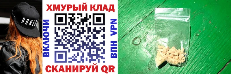 Героин афганец  где купить наркоту  Сочи 