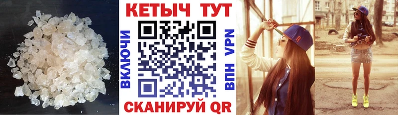 КЕТАМИН VHQ Сочи