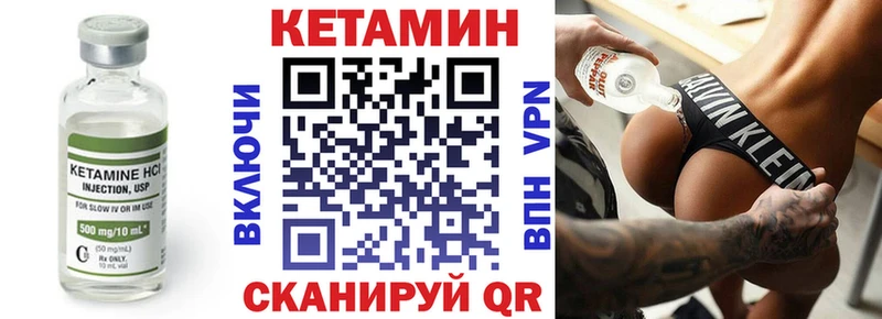 hydra tor  Сочи  Кетамин ketamine 