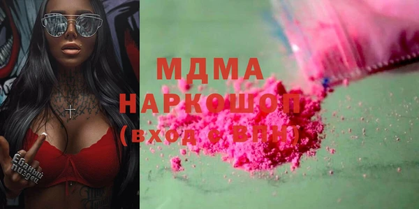 марки lsd Бронницы