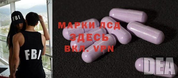 марки lsd Бронницы