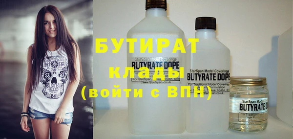 скорость Бугульма