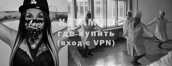 марки lsd Бронницы
