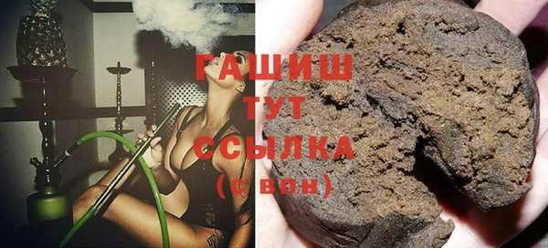 кокаин колумбия Бородино