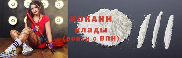 марки lsd Бронницы