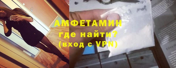 скорость Бугульма