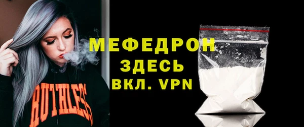 скорость Бугульма