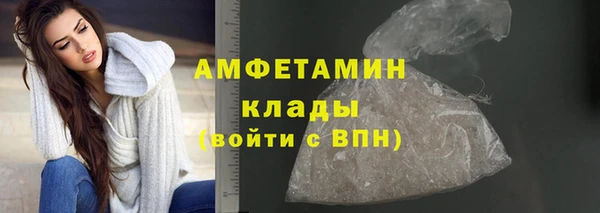 кокаин колумбия Бородино