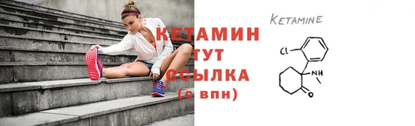 скорость Бугульма