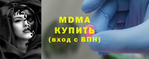 марки lsd Бронницы