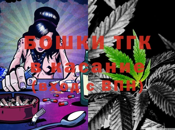 марки lsd Бронницы