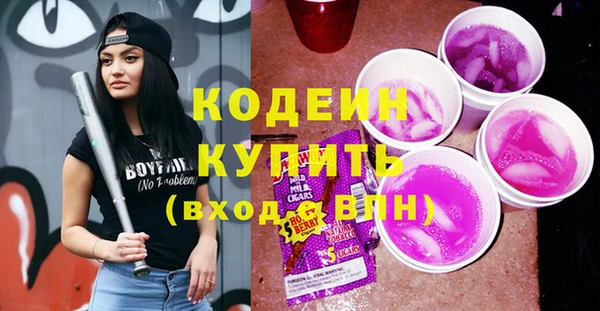кокаин колумбия Бородино