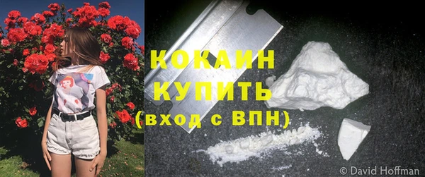 марки lsd Бронницы