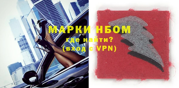 скорость Бугульма