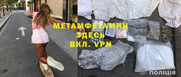 марки lsd Бронницы