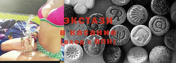 скорость Бугульма