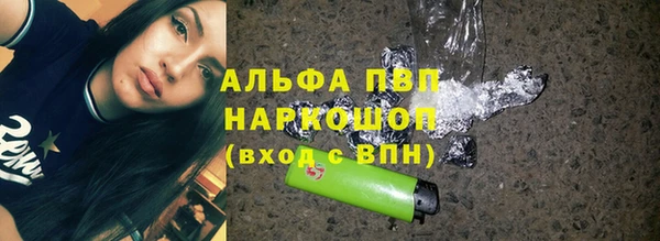 скорость Бугульма