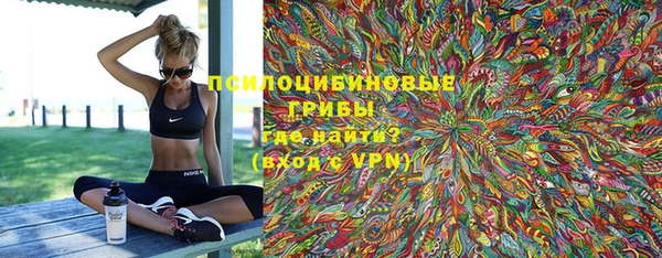 марки lsd Бронницы