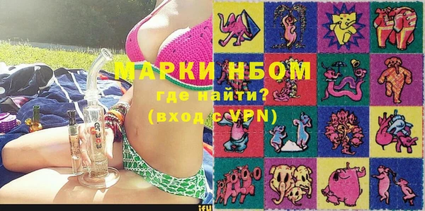 марки lsd Бронницы