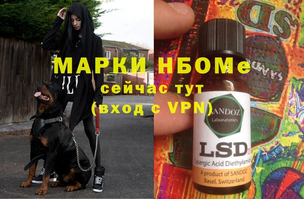 скорость Бугульма