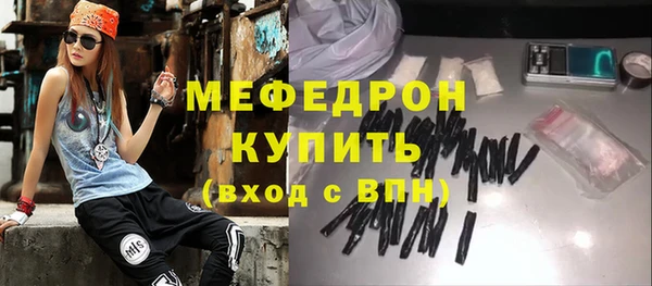 скорость Бугульма
