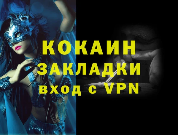марки lsd Бронницы