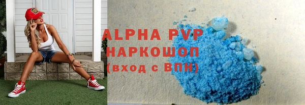 марки lsd Бронницы