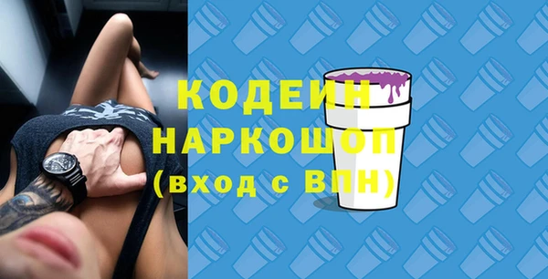 скорость Бугульма