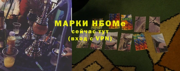 кокаин колумбия Бородино