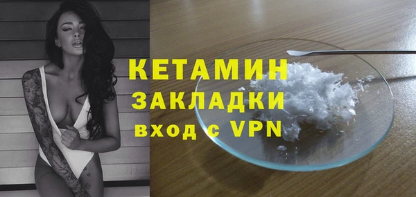 скорость Бугульма
