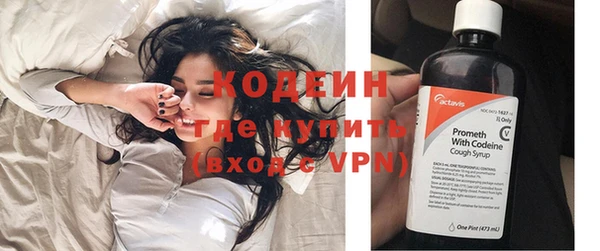 скорость Бугульма