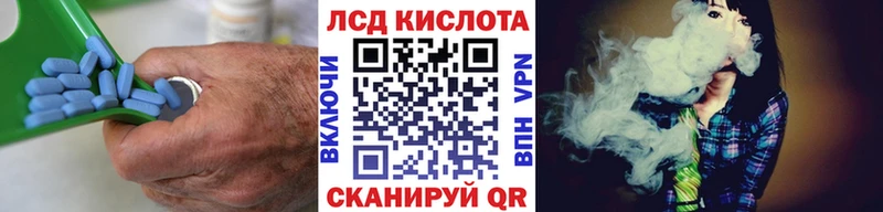 ЛСД экстази ecstasy Сочи