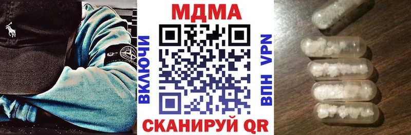 МДМА VHQ Сочи