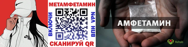 Первитин пудра Сочи