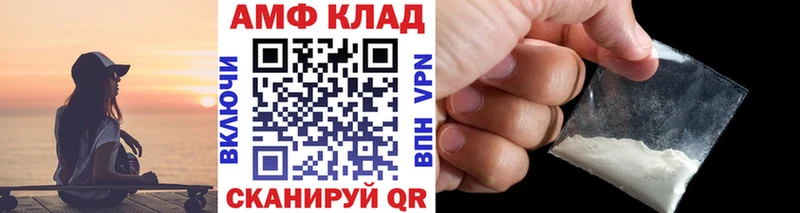 где купить наркоту Сочи Метамфетамин витя