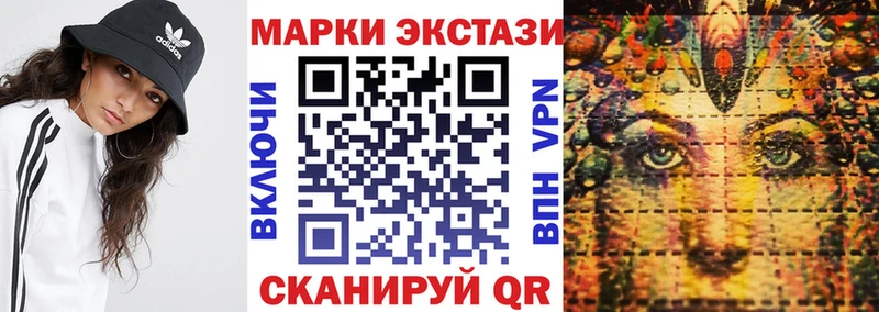 KRAKEN как войти  Сочи  Наркотические марки 1,5мг 