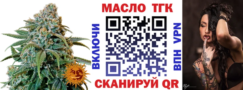Дистиллят ТГК Wax  купить наркотик  Сочи 