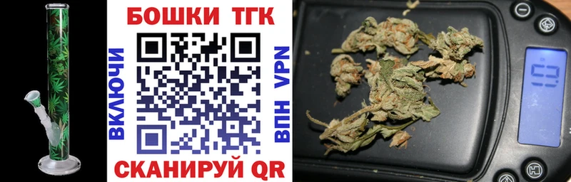 Бошки марихуана White Widow  наркотики  Сочи 